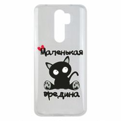 Чехол для Xiaomi Redmi Note 8 Pro Вредина - PrintSalon