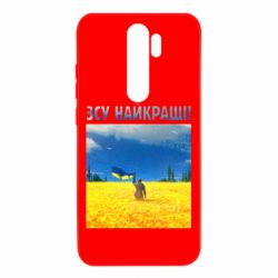 Чехол для Xiaomi Redmi Note 8 Pro ВСУ лучшие! - PrintSalon