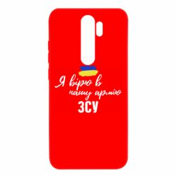 Чехол для Xiaomi Redmi Note 8 Pro Я верю в нашу армию ВСУ - PrintSalon