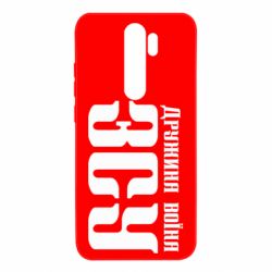 Чехол для Xiaomi Redmi Note 8 Pro Жена воина ВСУ