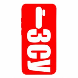 Чехол для Xiaomi Redmi Note 8 Pro ЗСУ - PrintSalon