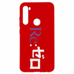 Чехол для Xiaomi Redmi Note 8 Re zero - PrintSalon