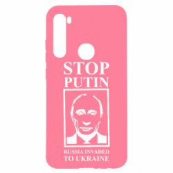 Чехол для Xiaomi Redmi Note 8 RUSSIA INVADED TO UKRAINE - PrintSalon