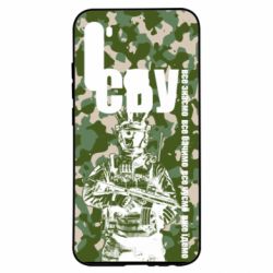 Чехол для Xiaomi Redmi Note 8 СБУ Фан Арт - PrintSalon