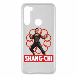Чехол для Xiaomi Redmi Note 8 Шан Чи и кольца - PrintSalon