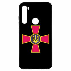 Чехол для Xiaomi Redmi Note 8 Символ ВСУ - PrintSalon