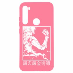 Чехол для Xiaomi Redmi Note 8 Стальной Алхимик - PrintSalon