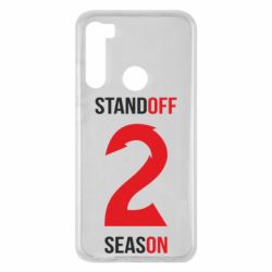 Чехол для Xiaomi Redmi Note 8 Standoff 2 Season 2 - PrintSalon
