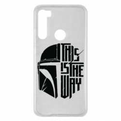 Чохол для Xiaomi Redmi Note 8 This Is The Way - PrintSalon