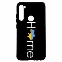 Чехол для Xiaomi Redmi Note 8 Украина дом! - PrintSalon