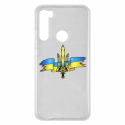 Чехол для Xiaomi Redmi Note 8 Украина трезубец - PrintSalon