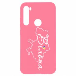 Чохол для Xiaomi Redmi Note 8 Україна Вільна - PrintSalon