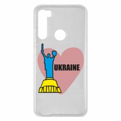 Чехол для Xiaomi Redmi Note 8 Ukraine in heart - PrintSalon