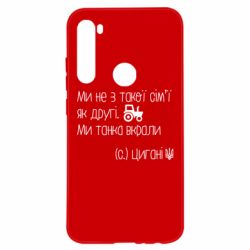 Чехол для Xiaomi Redmi Note 8 Украинские цыгане, трактор - PrintSalon