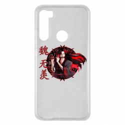 Чохол для Xiaomi Redmi Note 8 Вей Усянь - PrintSalon