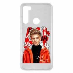 Чехол для Xiaomi Redmi Note 8 Влад арт - PrintSalon