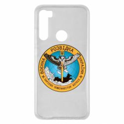 Чехол для Xiaomi Redmi Note 8 Военная разведка Украина, сова - PrintSalon