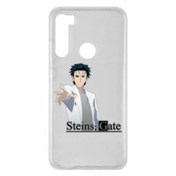 Чохол для Xiaomi Redmi Note 8 Брама Штейна: Рінтаро Окабе - PrintSalon