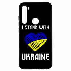 Чехол для Xiaomi Redmi Note 8 Я на стороне Украины - PrintSalon