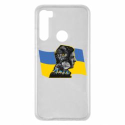 Чехол для Xiaomi Redmi Note 8 Зеленский Президент Арт
