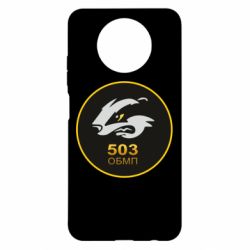 Чехол для Xiaomi Redmi Note 9 5G/Redmi Note 9T 501 ОБМП - PrintSalon