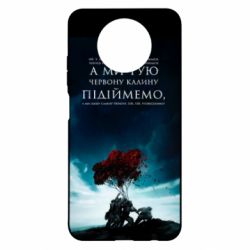 Чехол для Xiaomi Redmi Note 9 5G/Redmi Note 9T А ми тую червону калину підіймемо - PrintSalon