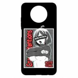 Чохол для Xiaomi Redmi Note 9 5G/Redmi Note 9T Aheago - PrintSalon