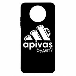 Чехол для Xiaomi Redmi Note 9 5G/Redmi Note 9T Apivas - PrintSalon