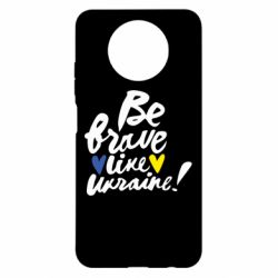 Чехол для Xiaomi Redmi Note 9 5G/Redmi Note 9T Be brave like Ukraine - PrintSalon