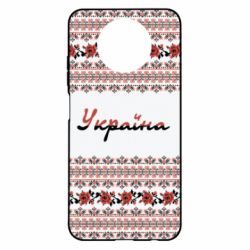 Чохол для Xiaomi Redmi Note 9 5G/Redmi Note 9T Black and Red Ukraine - PrintSalon