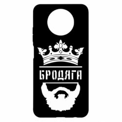 Чехол для Xiaomi Redmi Note 9 5G/Redmi Note 9T Бродяга - PrintSalon