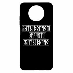 Чехол для Xiaomi Redmi Note 9 5G/Redmi Note 9T Быть вольным значит жить вечно - PrintSalon