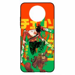 Чохол для Xiaomi Redmi Note 9 5G/Redmi Note 9T Человек Бензопила - PrintSalon