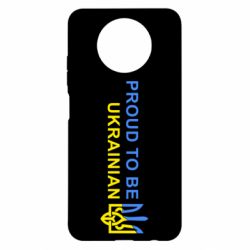 Чехол для Xiaomi Redmi Note 9 5G/Redmi Note 9T Colorful proud to be Ukrainian - PrintSalon