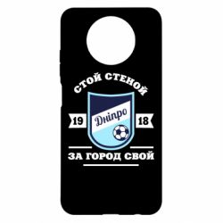 Чохол для Xiaomi Redmi Note 9 5G/Redmi Note 9T Дніпро - PrintSalon