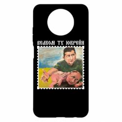 Чехол для Xiaomi Redmi Note 9 5G/Redmi Note 9T Добро пожаловать в Украину - PrintSalon