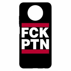 Чехол для Xiaomi Redmi Note 9 5G/Redmi Note 9T FCN PTN - PrintSalon