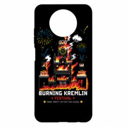 Чохол для Xiaomi Redmi Note 9 5G/Redmi Note 9T Фестиваль палаючого Кремля - PrintSalon