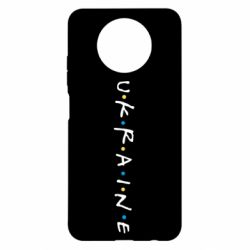 Чехол для Xiaomi Redmi Note 9 5G/Redmi Note 9T Friends - Ukraine-PrintSalon Чехол для Xiaomi Redmi Note 9 5G/Redmi Note 9T Friends - Ukraine