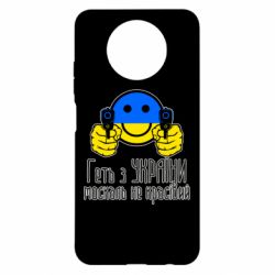 Чехол для Xiaomi Redmi Note 9 5G/Redmi Note 9T Геть з украины москаль некрасивый - PrintSalon