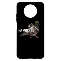 Чехол для Xiaomi Redmi Note 9 5G/Redmi Note 9T Голубь на москву - PrintSalon