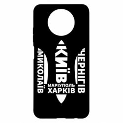 Чехол для Xiaomi Redmi Note 9 5G/Redmi Note 9T Города Украины - PrintSalon