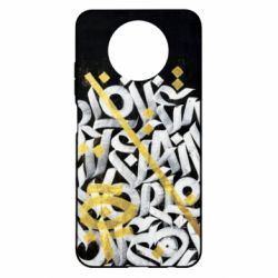 Чохол для Xiaomi Redmi Note 9 5G/Redmi Note 9T Графіті - PrintSalon