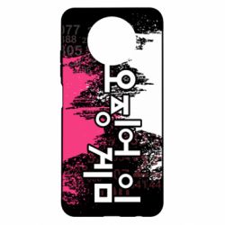 Чохол для Xiaomi Redmi Note 9 5G/Redmi Note 9T Гра в Кальмара бризки - PrintSalon