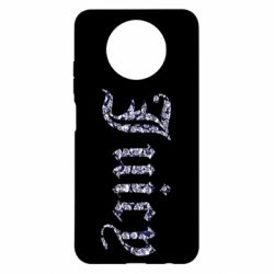 Чехол для Xiaomi Redmi Note 9 5G/Redmi Note 9T Juicy - PrintSalon