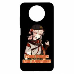 Чехол для Xiaomi Redmi Note 9 5G/Redmi Note 9T Кадзуха в маке - PrintSalon