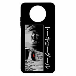 Чехол для Xiaomi Redmi Note 9 5G/Redmi Note 9T Kaneki Ken Eyes - PrintSalon