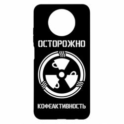 Чехол для Xiaomi Redmi Note 9 5G/Redmi Note 9T Кофеактивность - PrintSalon