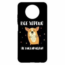 Чехол для Xiaomi Redmi Note 9 5G/Redmi Note 9T Корги оптимист - PrintSalon