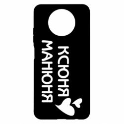 Чехол для Xiaomi Redmi Note 9 5G/Redmi Note 9T Ксюня манюня - PrintSalon